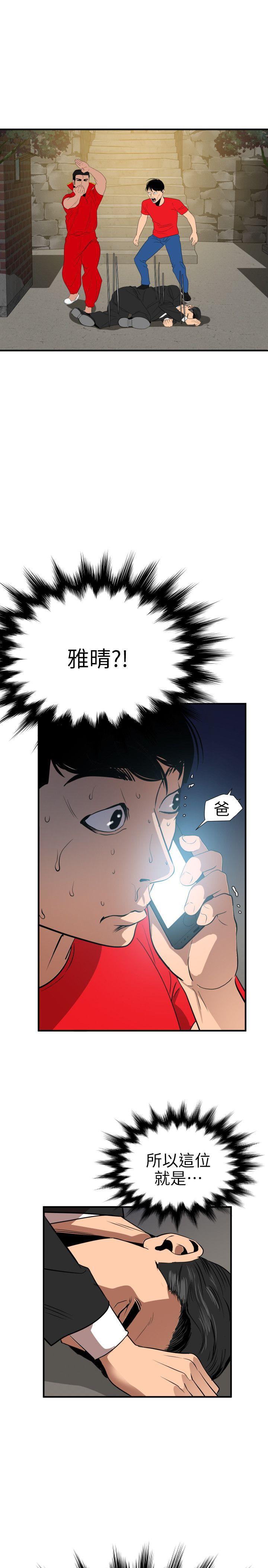 第95話