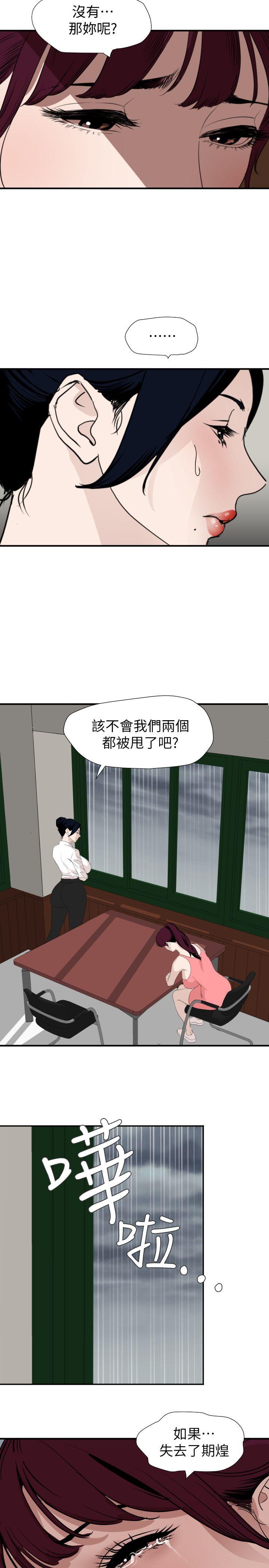 第127話-姐含的不是肉棒，是權力