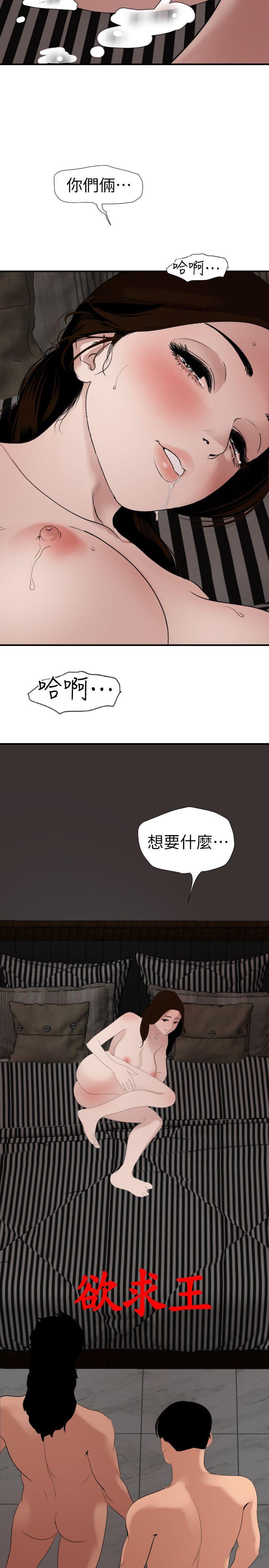 第134話 - 期煌的最後抉擇