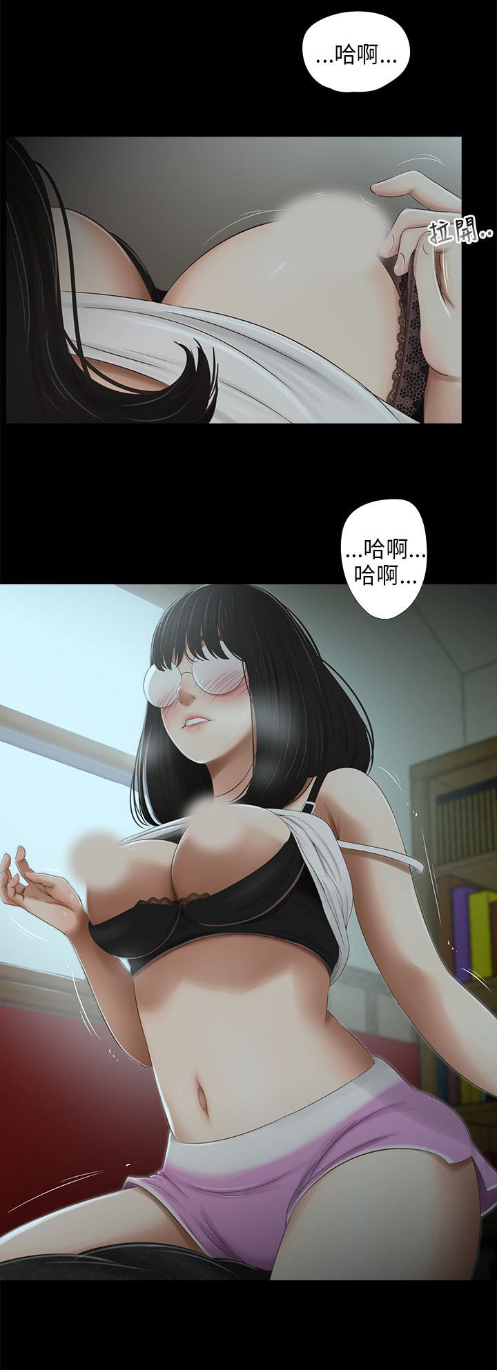 第46话