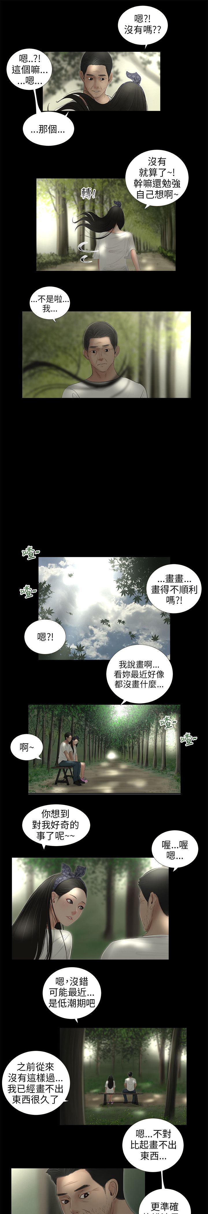 第55话