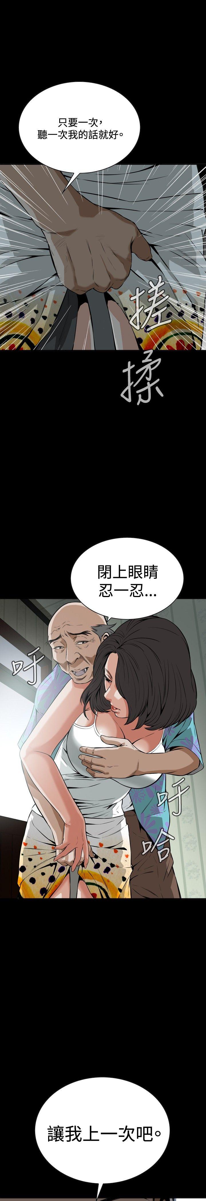 第11話