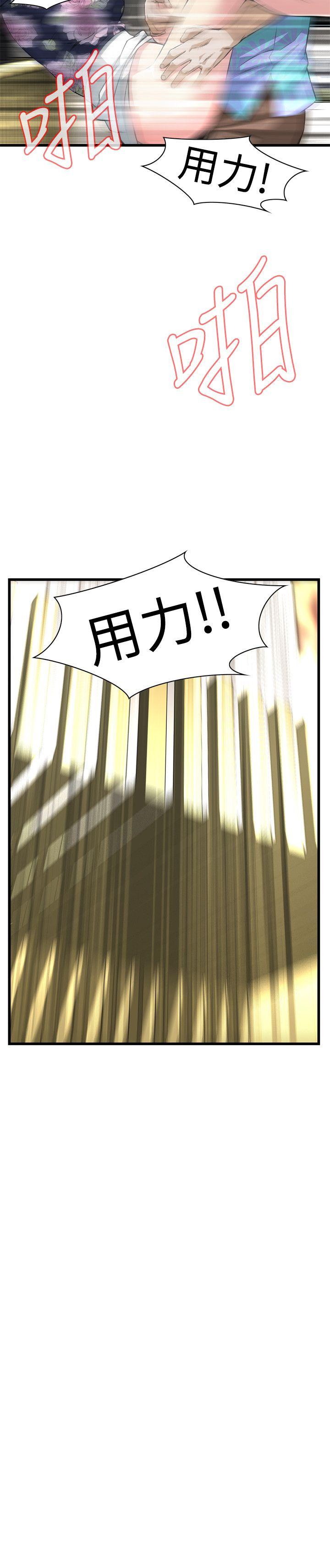 第73話