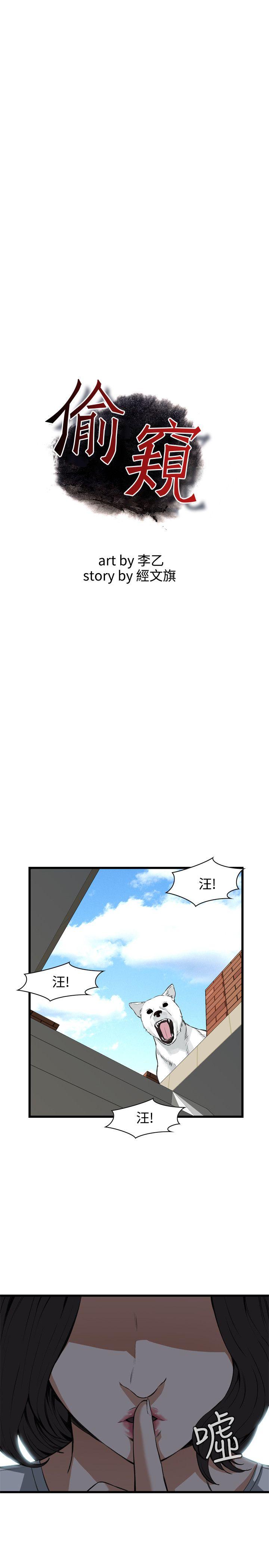 第80話