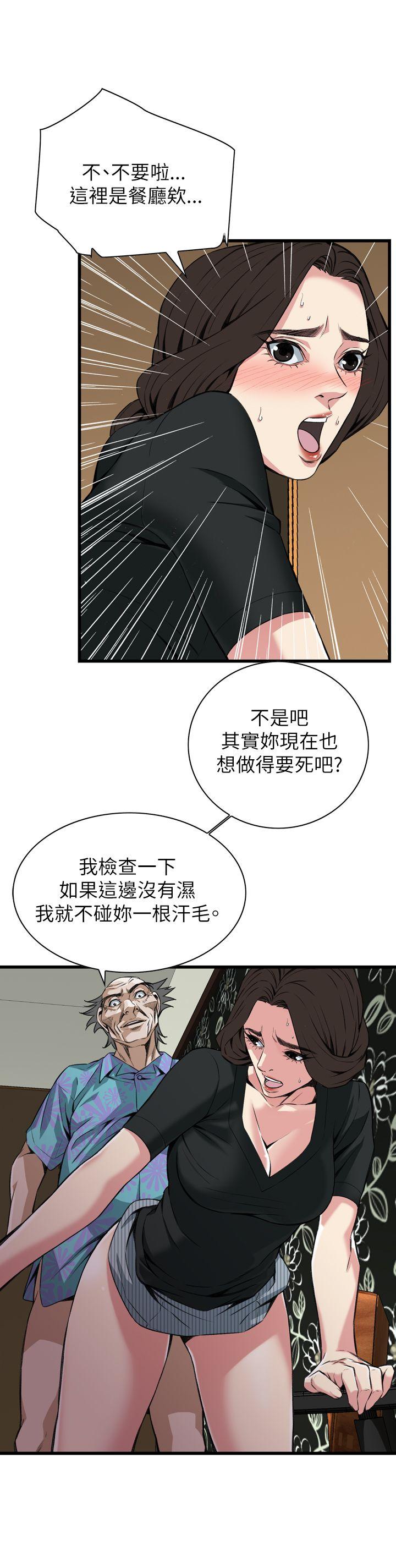 第100話