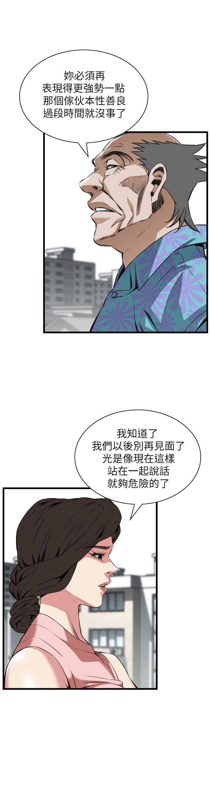 第105話