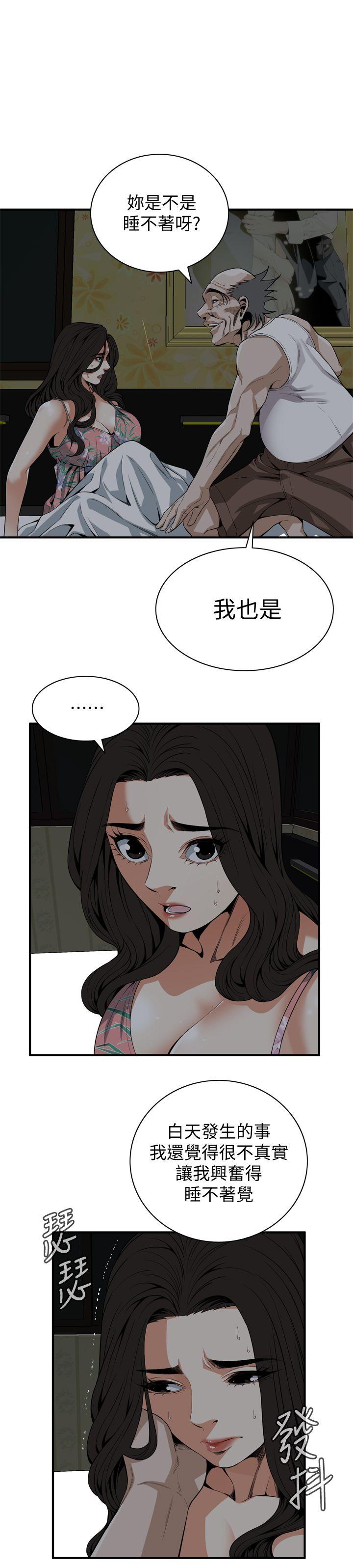 第130話-無時無刻都想要做