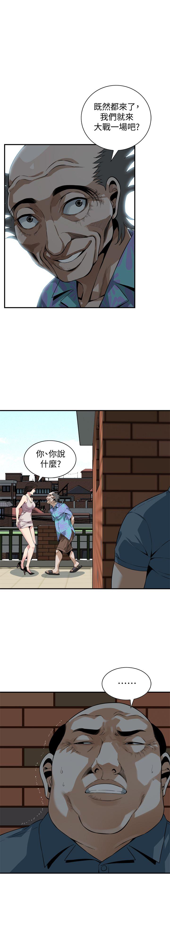 第146話-這裡只有我們兩個