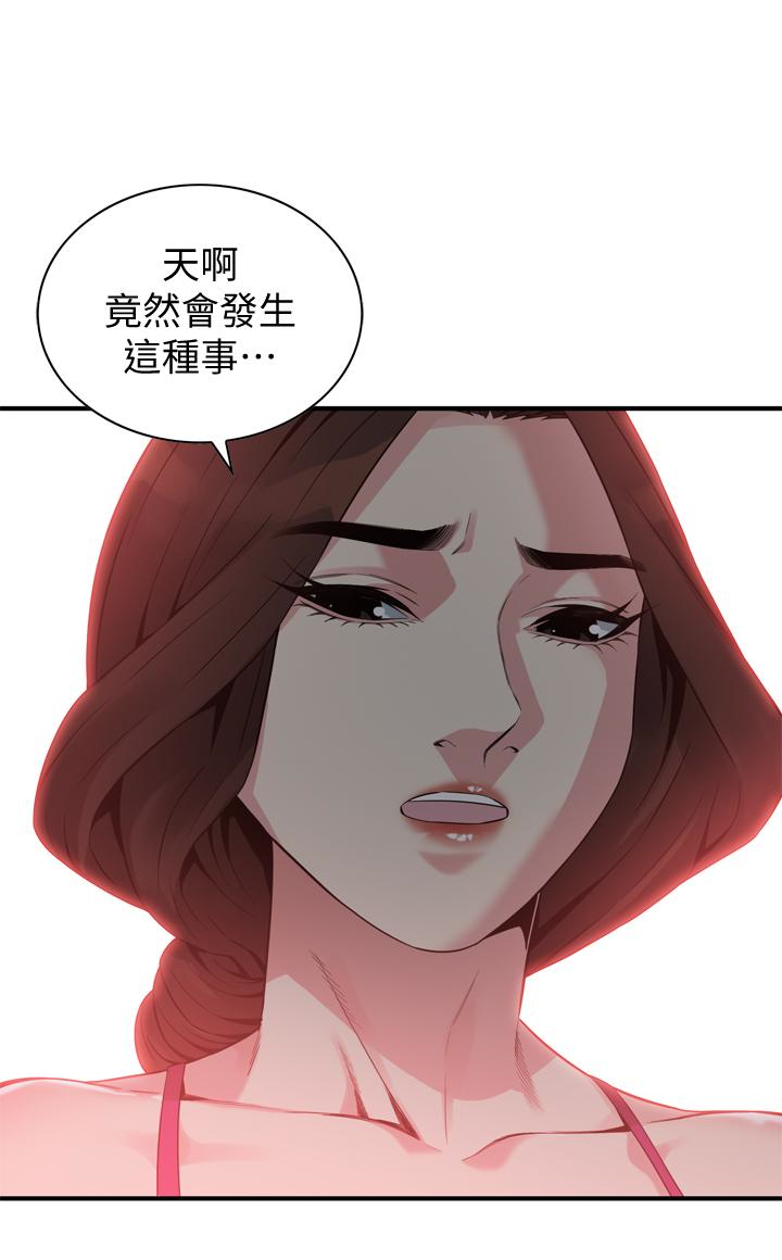 第152話-嚐嚐驚險刺激的快感吧