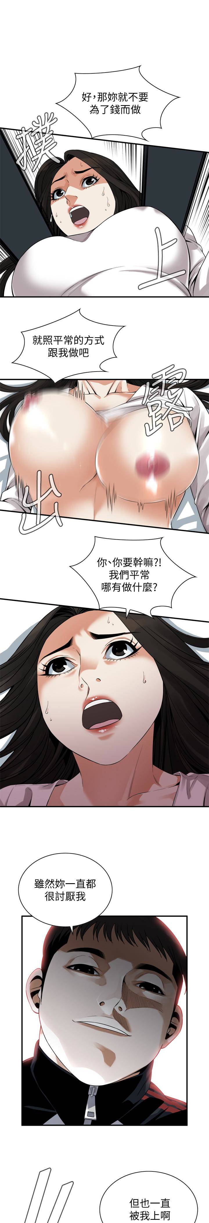 第163話第3季-阿姨，我愛妳