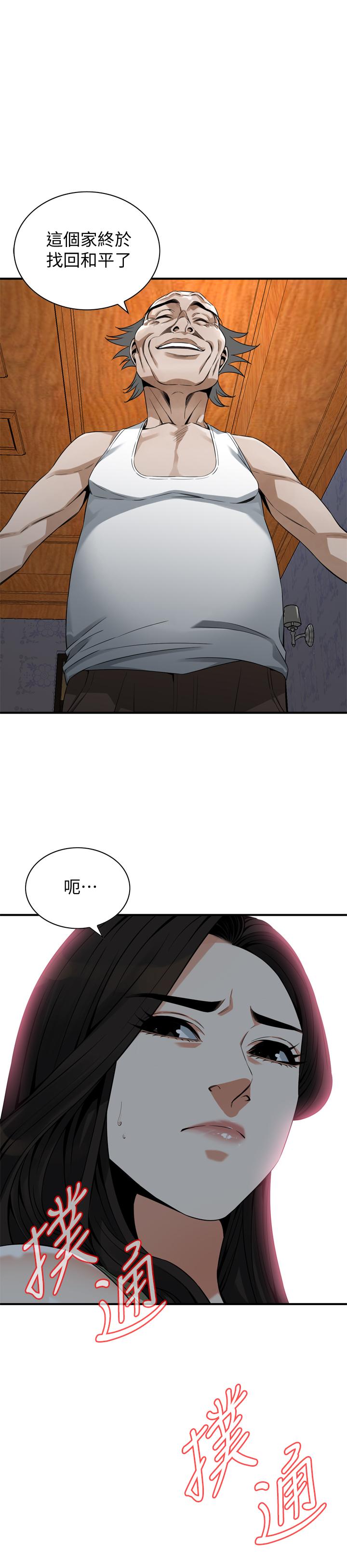 第175話第3季-親家閨女，嚐嚐老衲的棒子吧