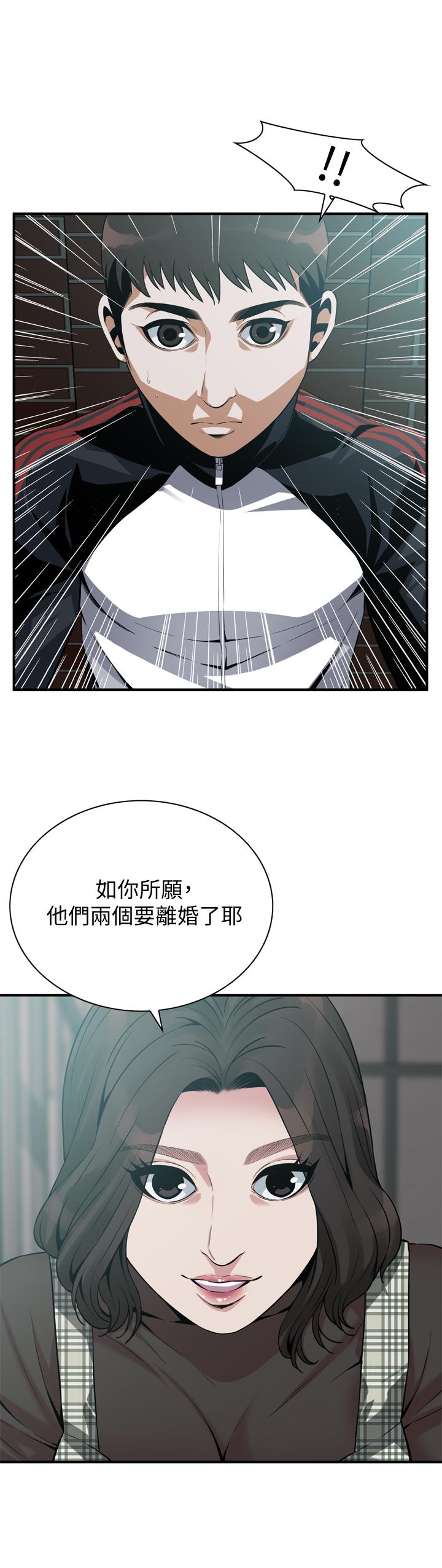 第178話第3季-熟女就是如此可口