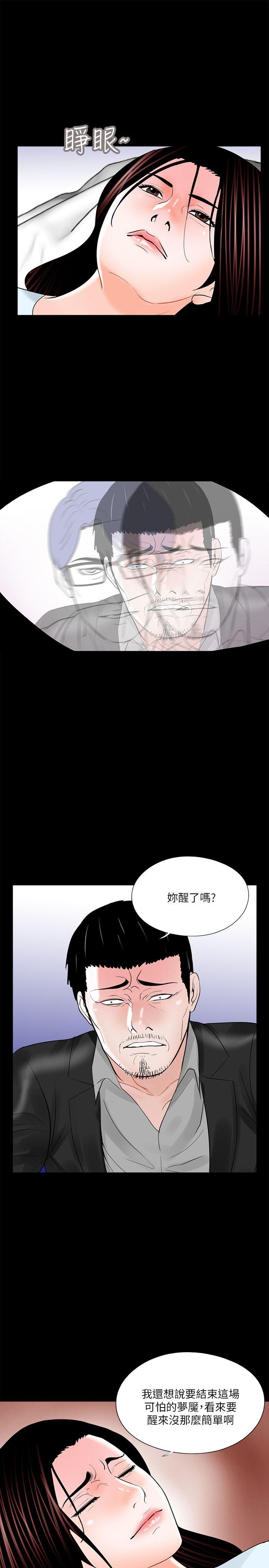 第24話