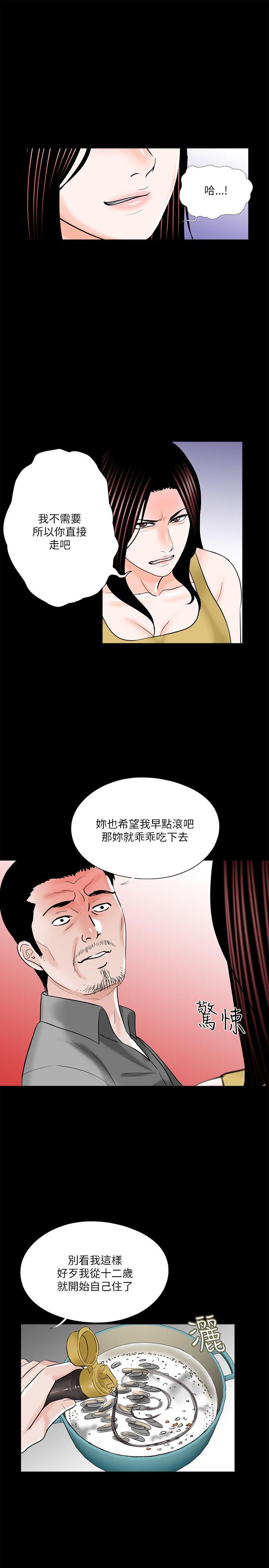 第27話