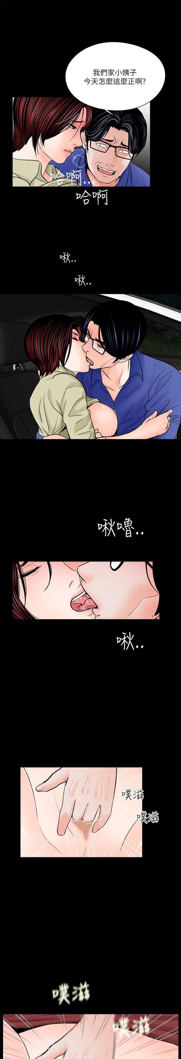 第29話