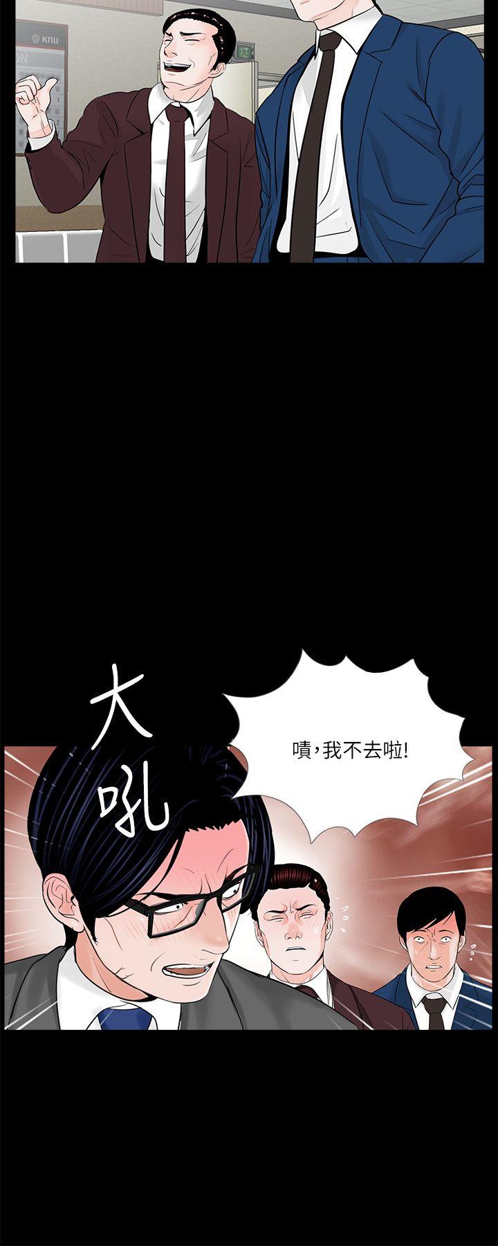 第34話