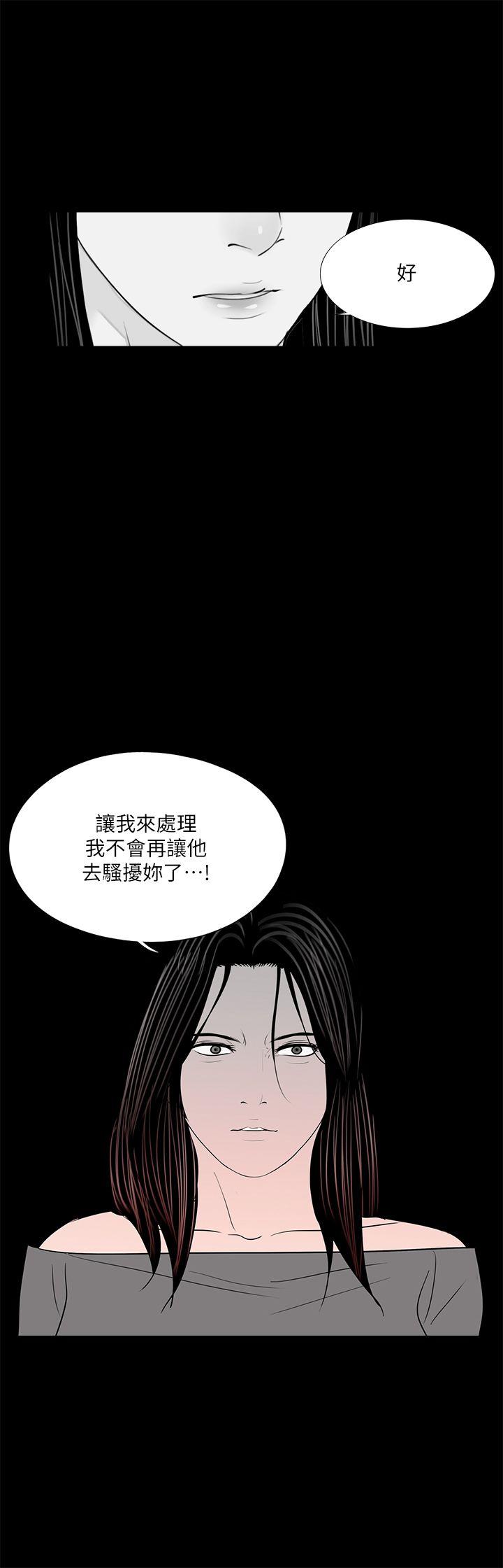 第36話