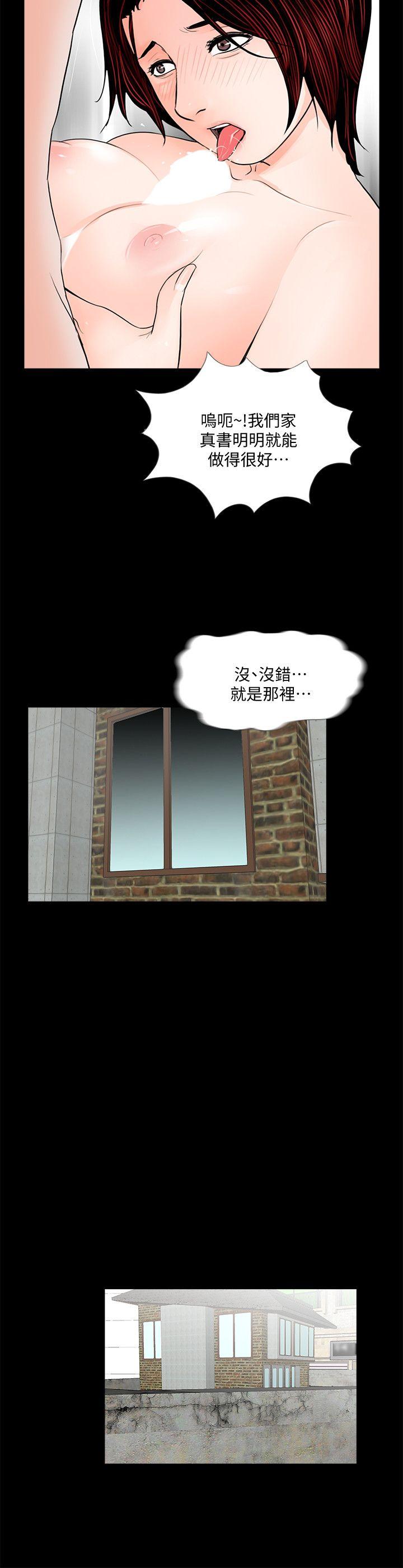 第53話-真書的夢魘[05]