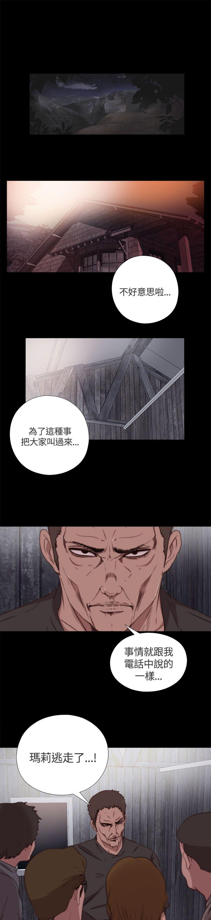 第5話