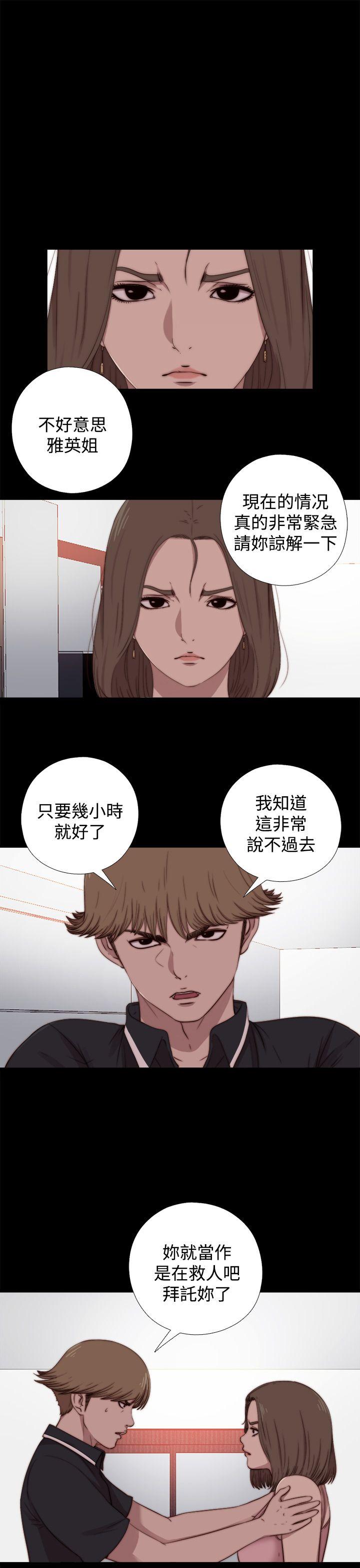 第13話