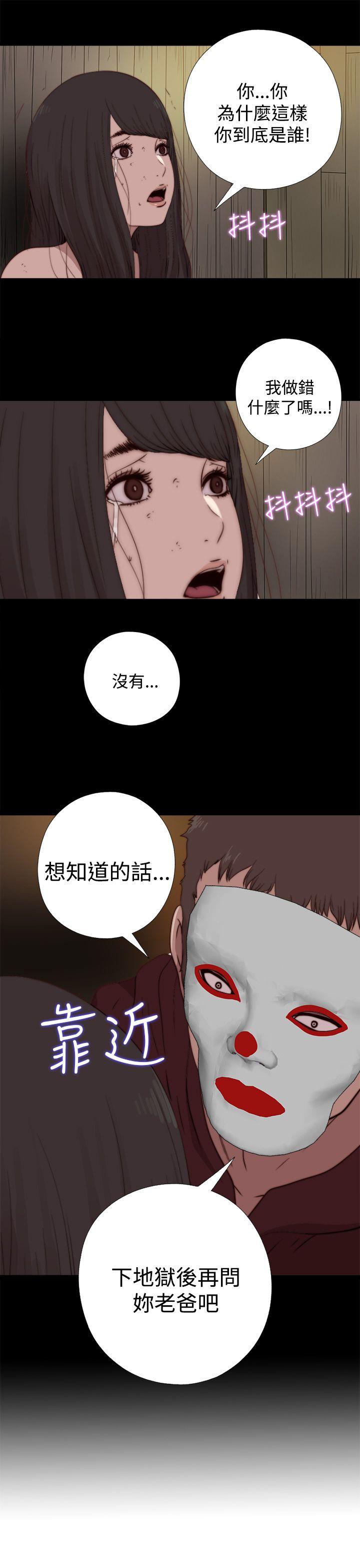 第14話