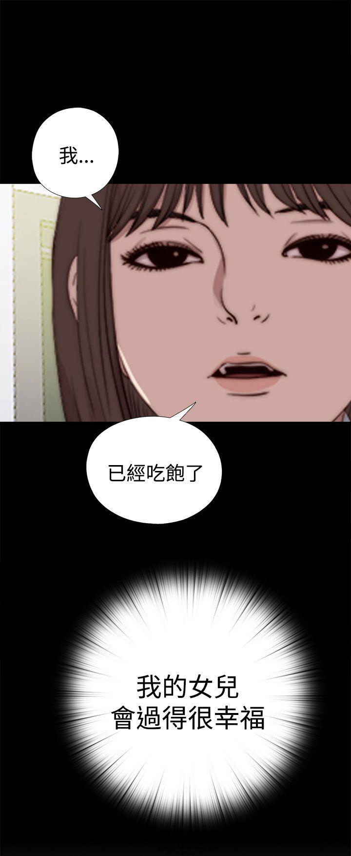 第23話