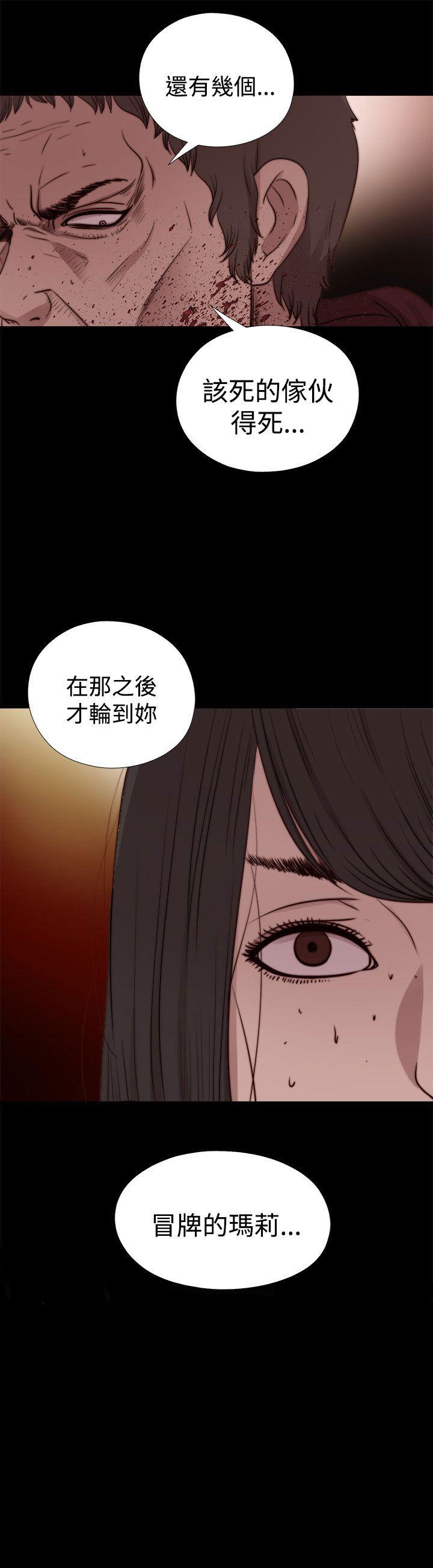 第26話