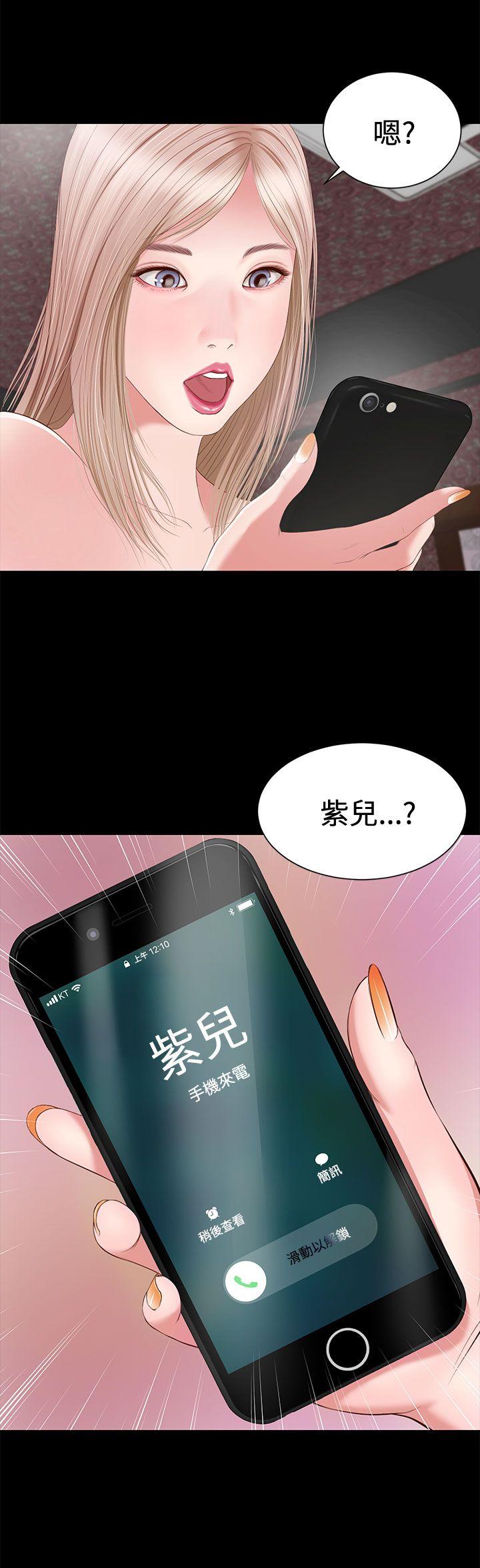 第4話