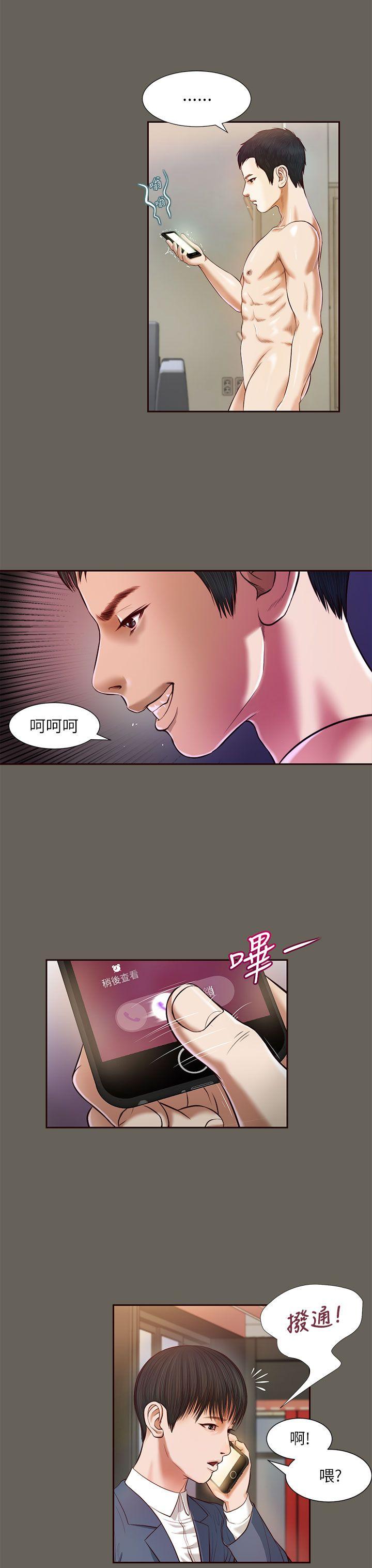 第13話