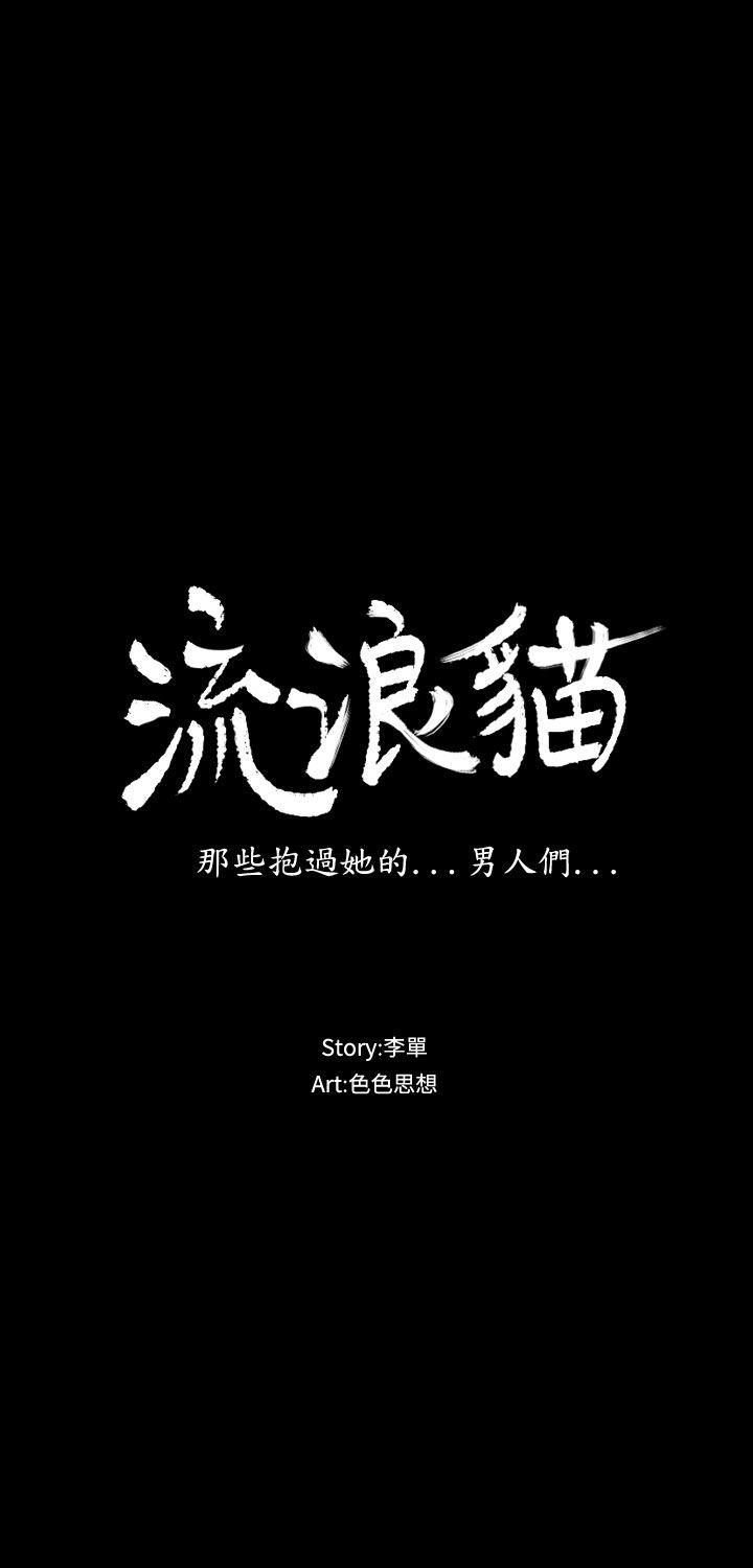 第21話