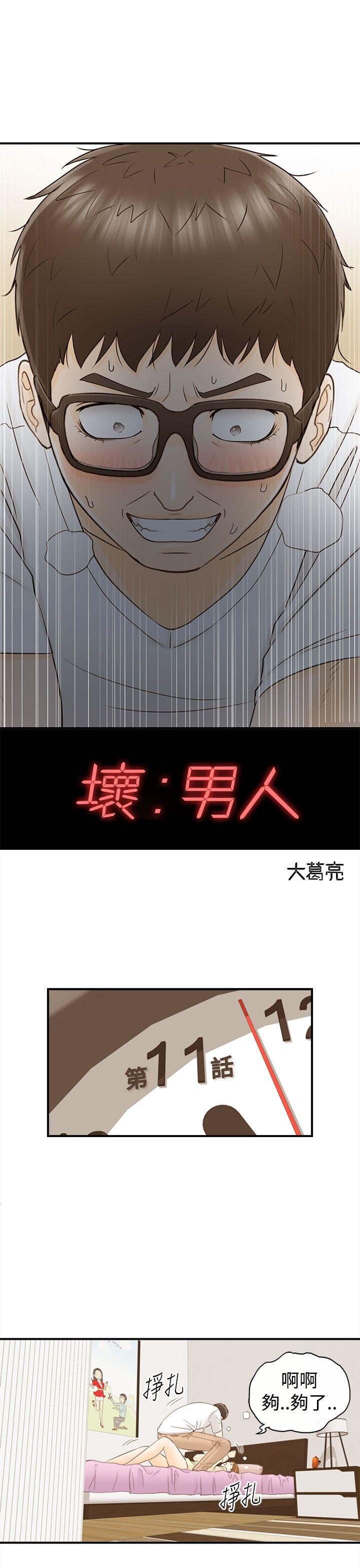 第11話