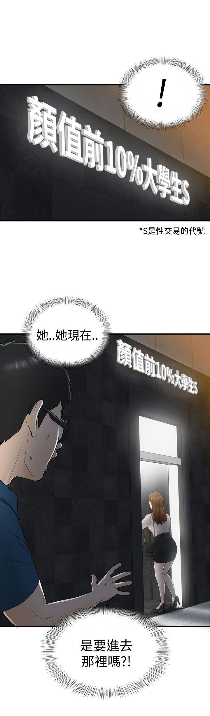 第13話