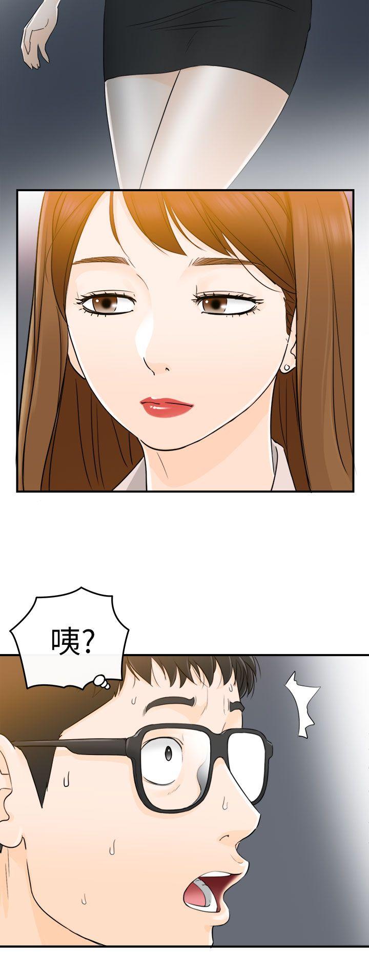 第13話