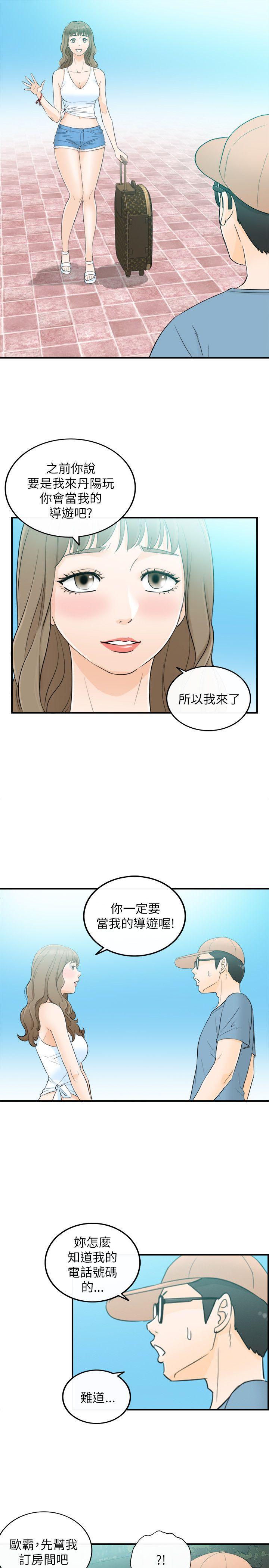 第19話