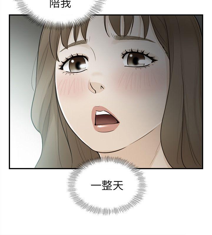 第23話