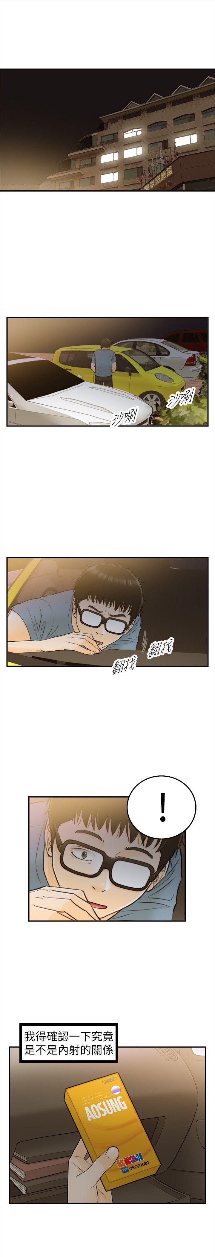 第26話