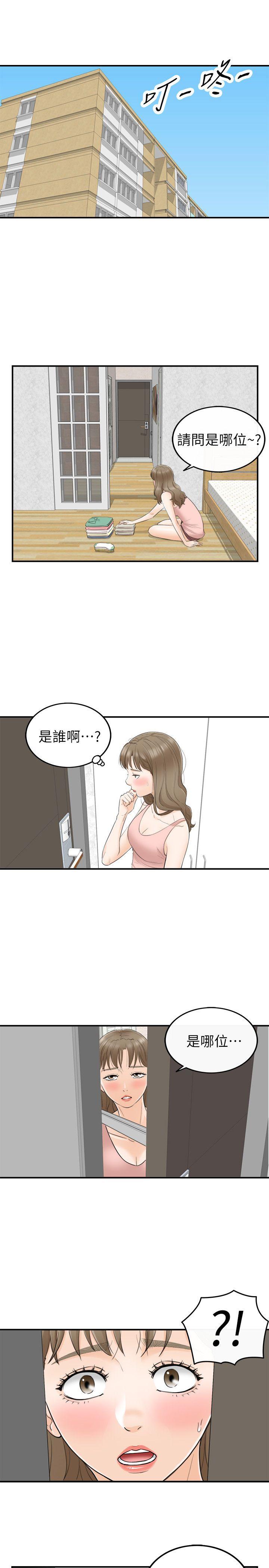 第29話