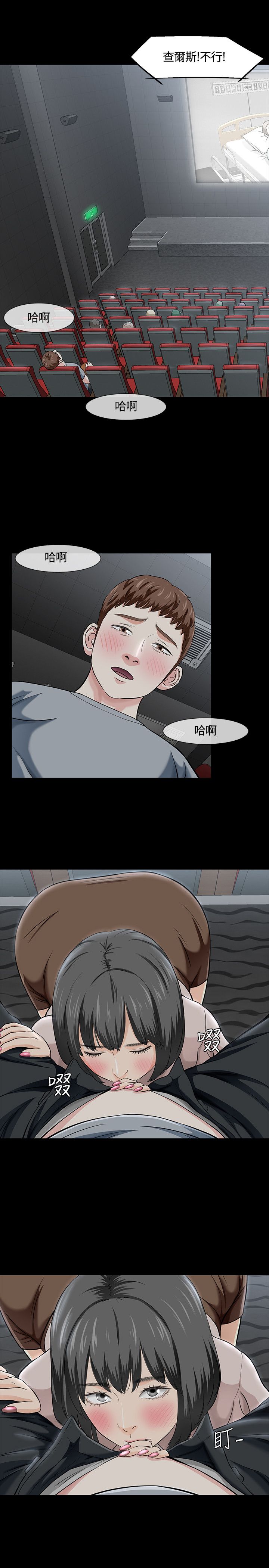 第40话