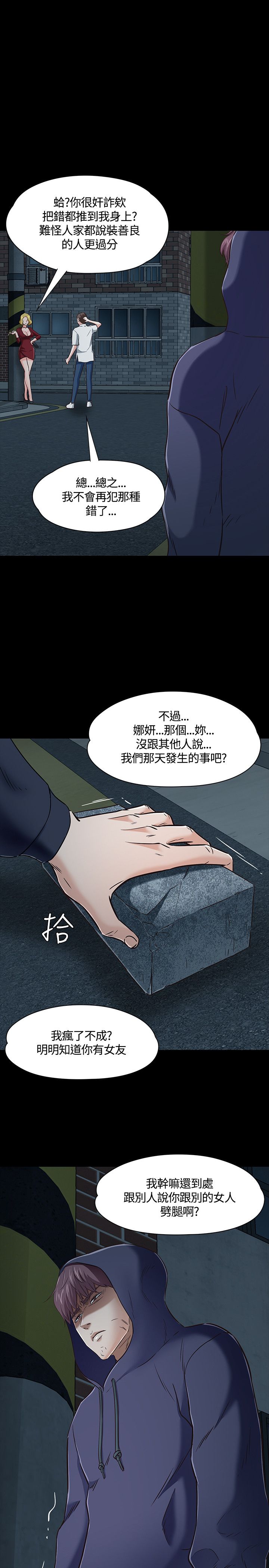 第47话