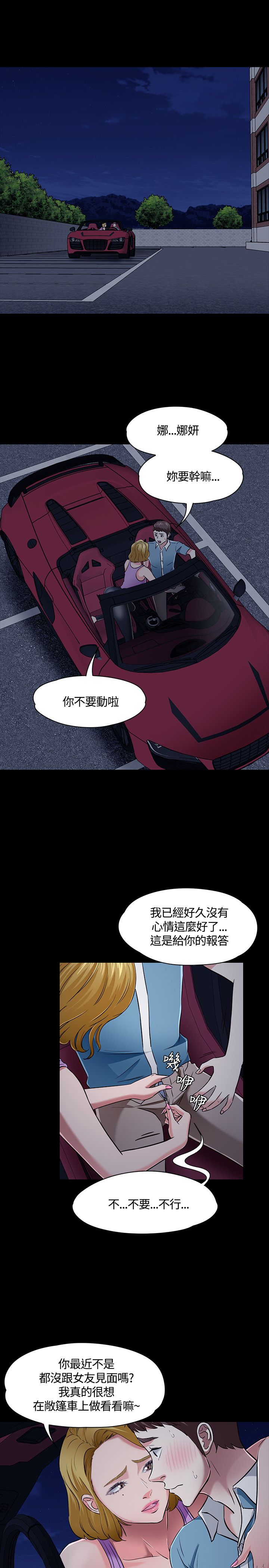 第49话