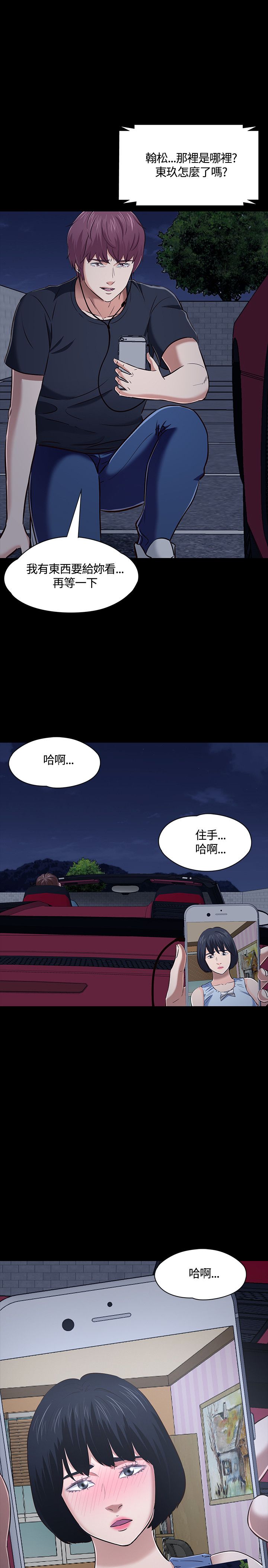 第49话