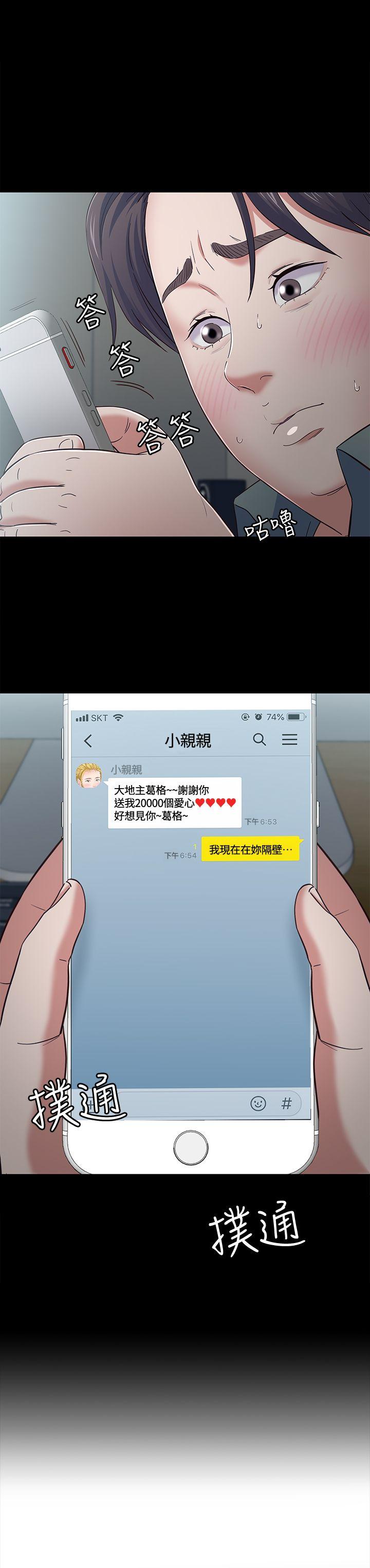 第84话