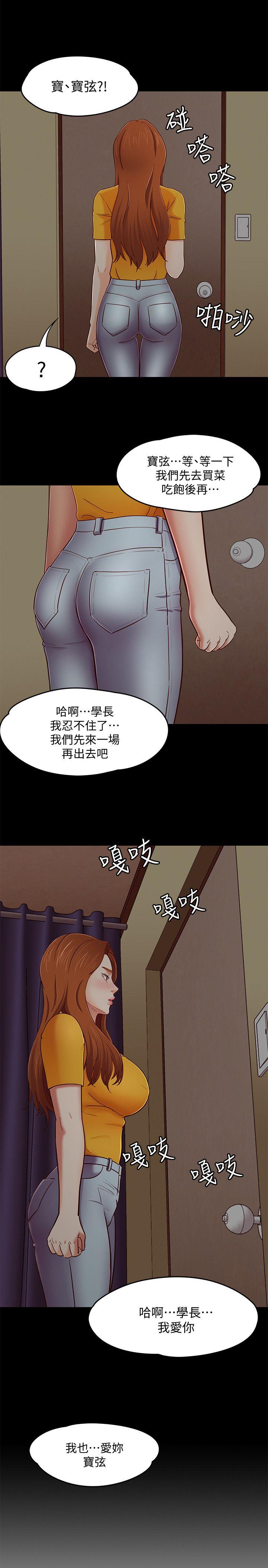 第87话