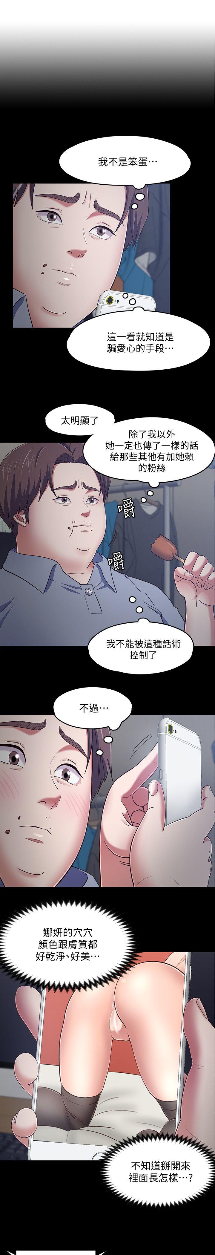 第88话