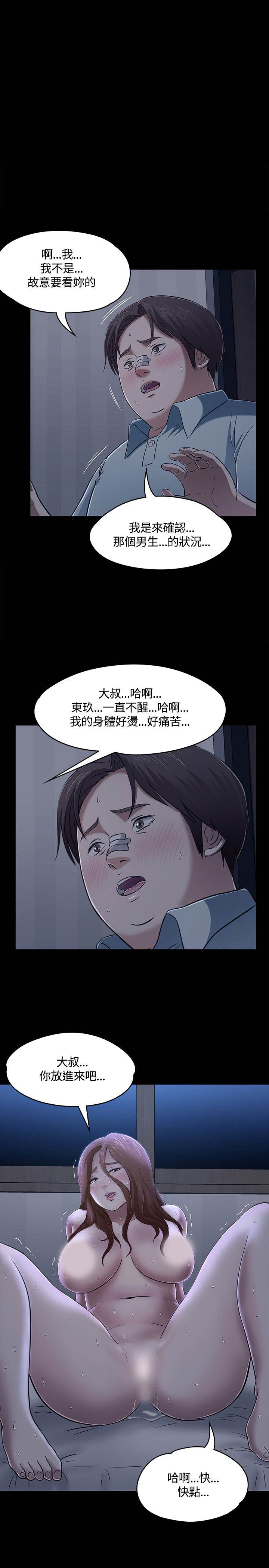 第58话