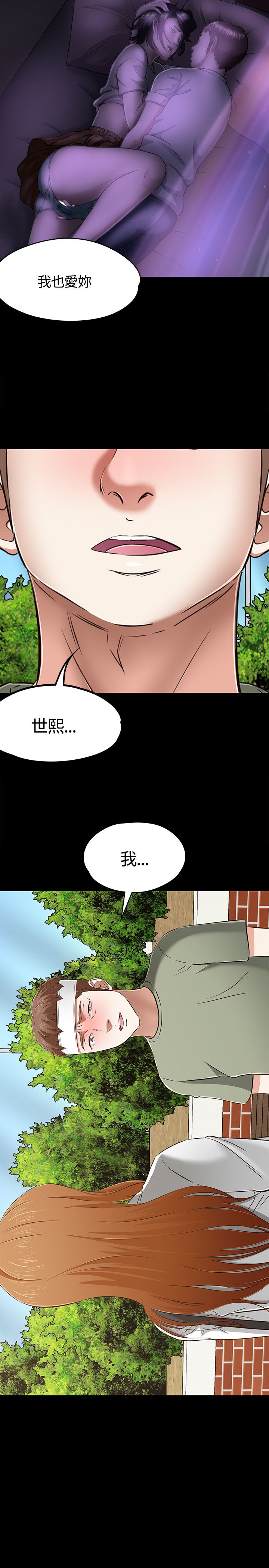 第60话