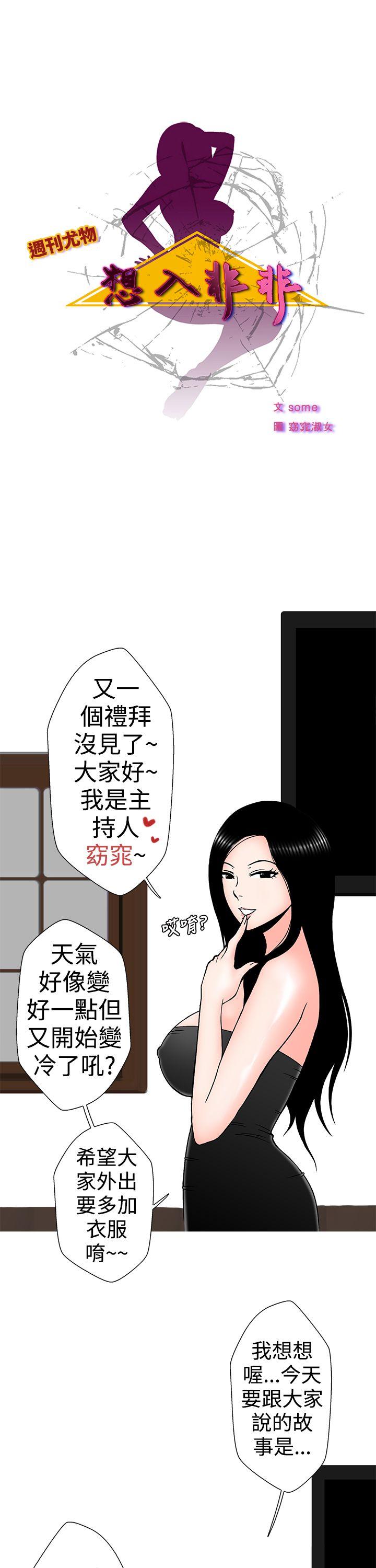 租書店的騷老闆娘