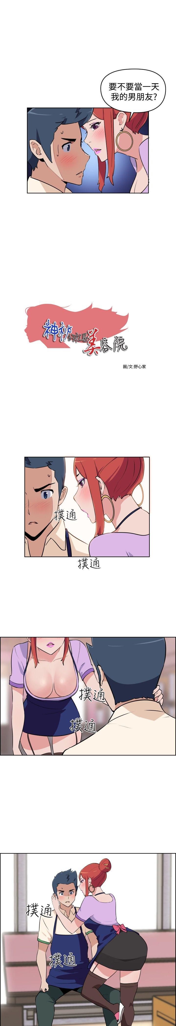 第4話