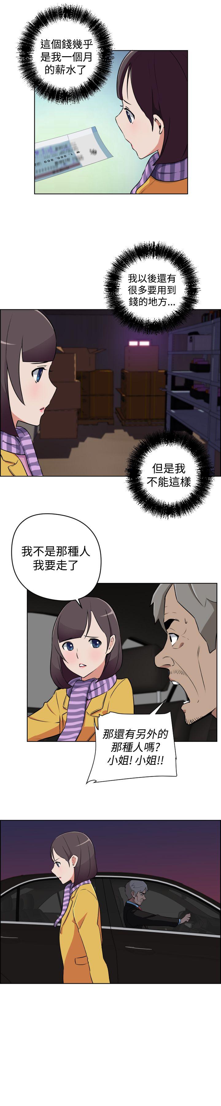 第14話