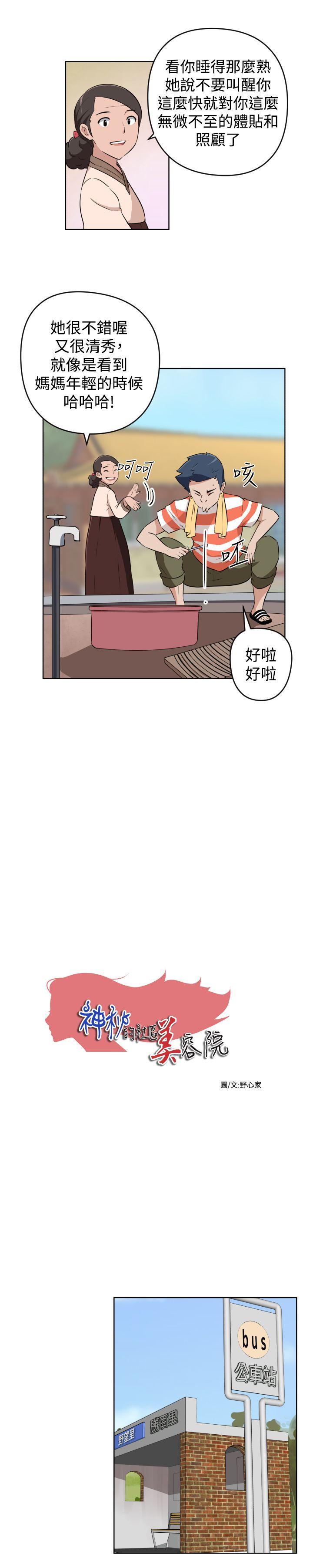 第26話